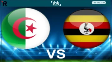 مباريات قوية.. تعرف على القنوات الناقلة لمباراة الجزائر ضد أوغندا في تصفيات كأس العالم 2026